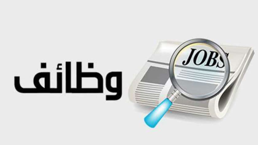 ما هي الوظائف المطلوبة في سوق العمل السعودي؟